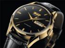 Central Watch - 