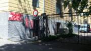 Gittegylet - 