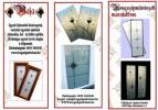 veges Kpkeretez - 