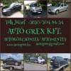 Aut Grex Kft - 